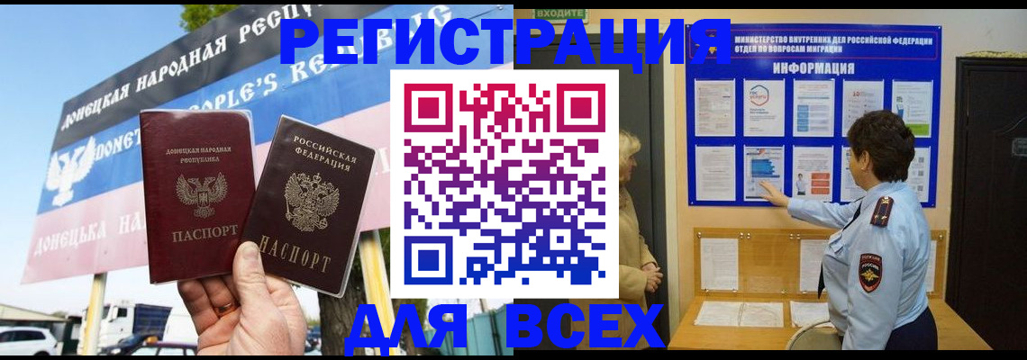 форма 3 в Якутске