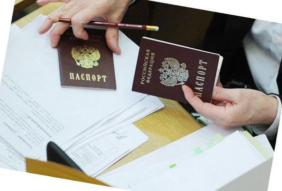 прописка в Якутске